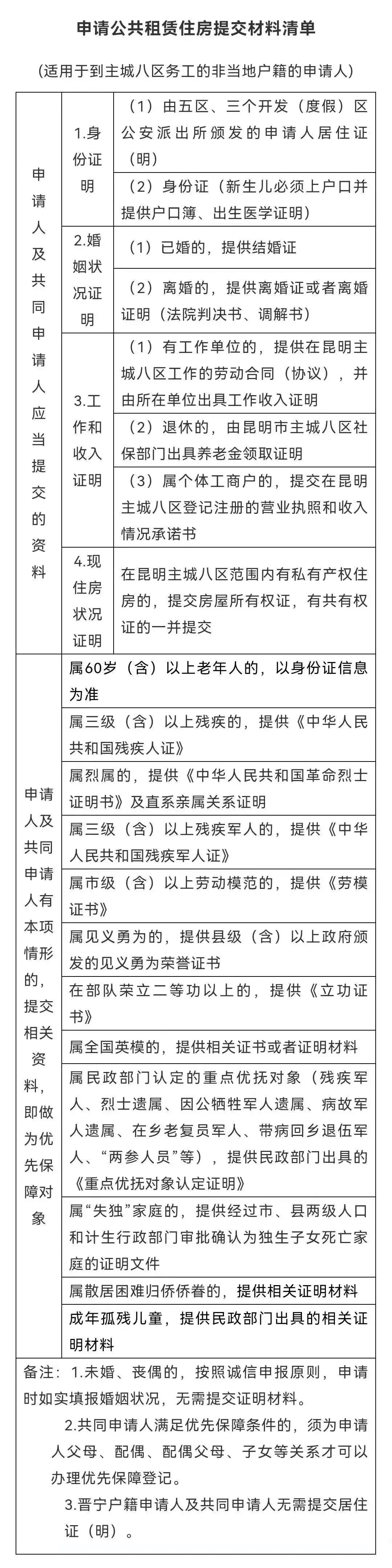 ca6eacfb96598cbf6b714ad7131ef74c.jpg