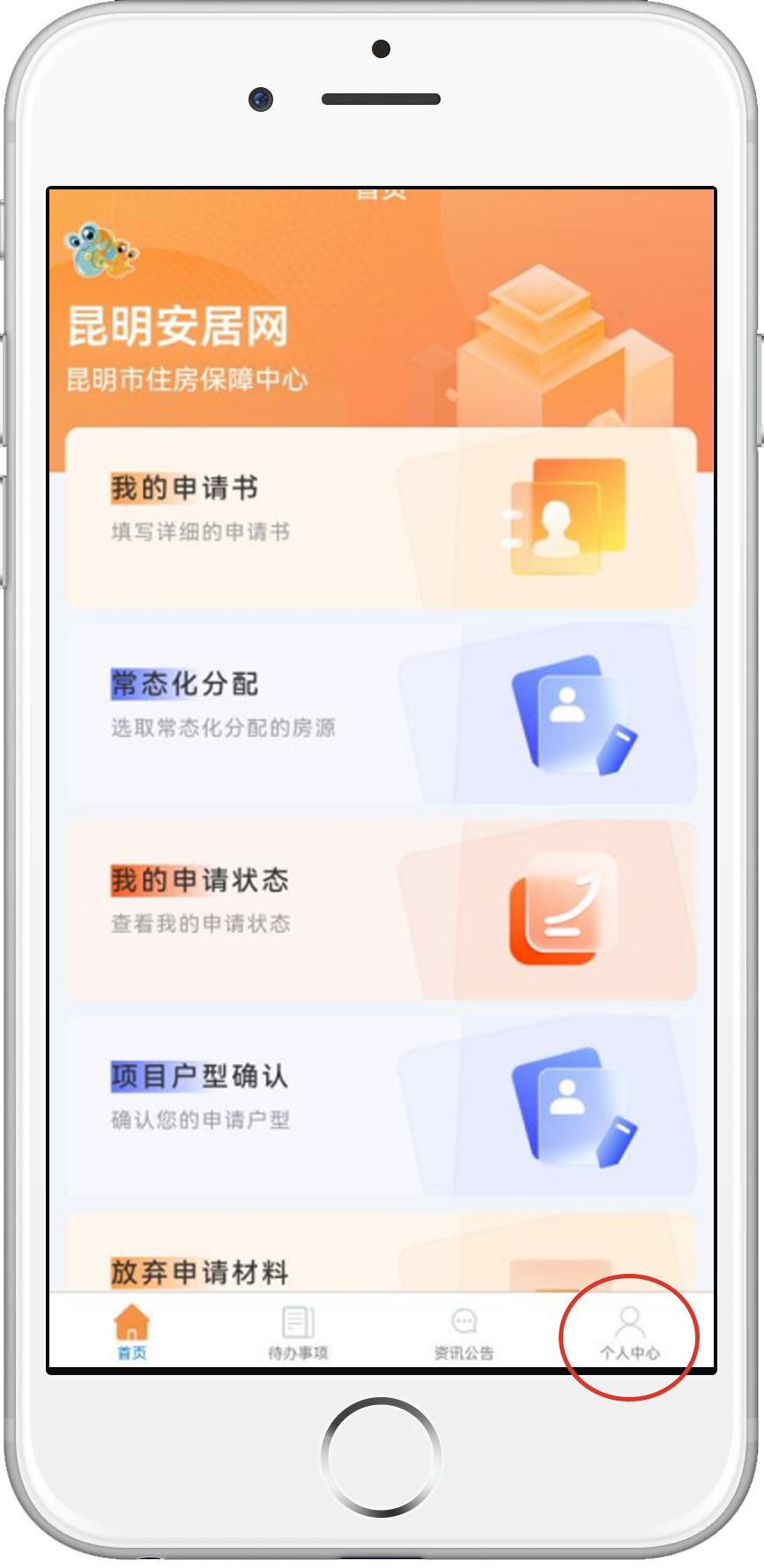 c449ce2d64b94ed9ce750d100d80b632.png