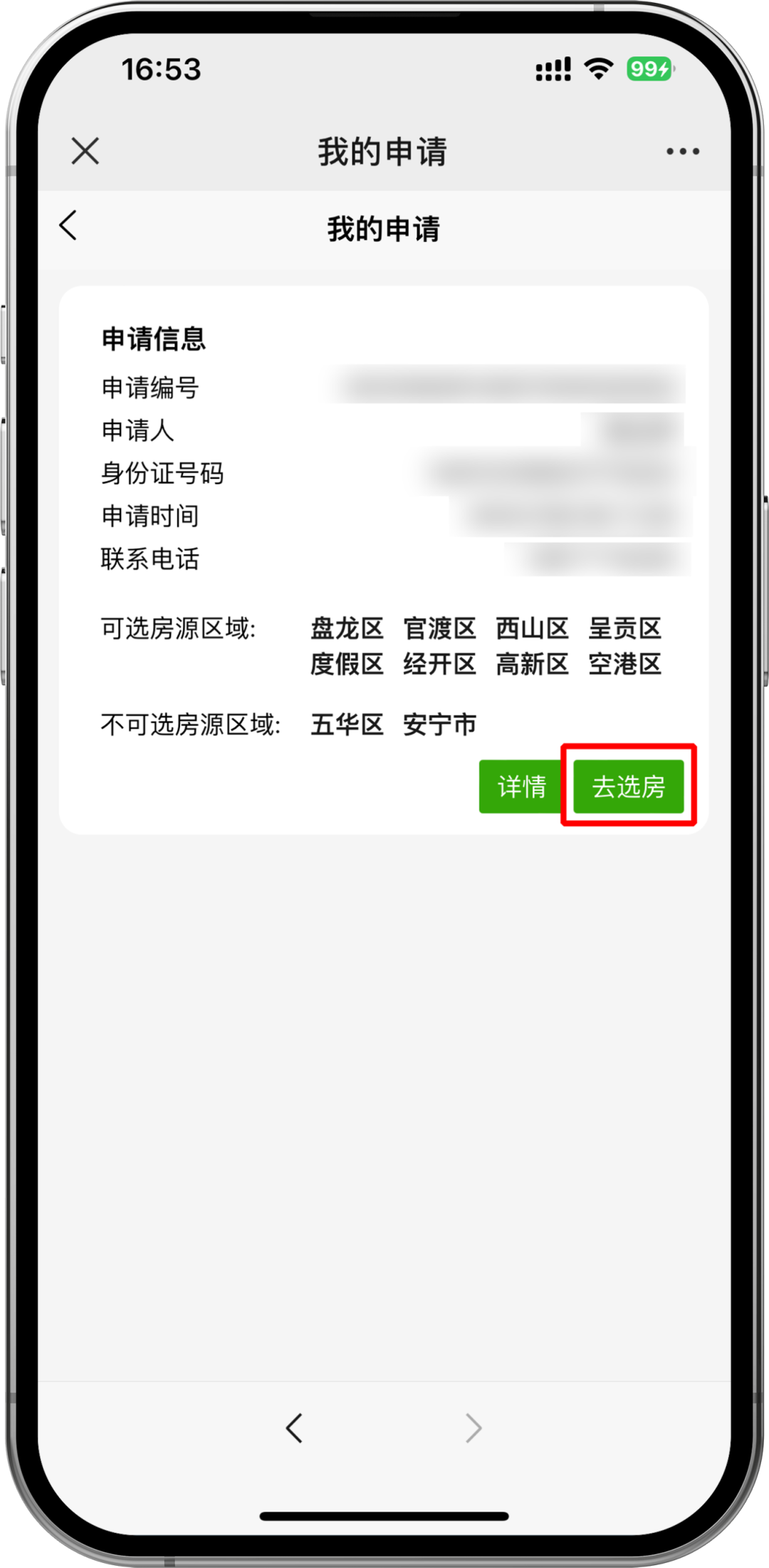 36000fb087aeeec78243f988b784c09b.png
