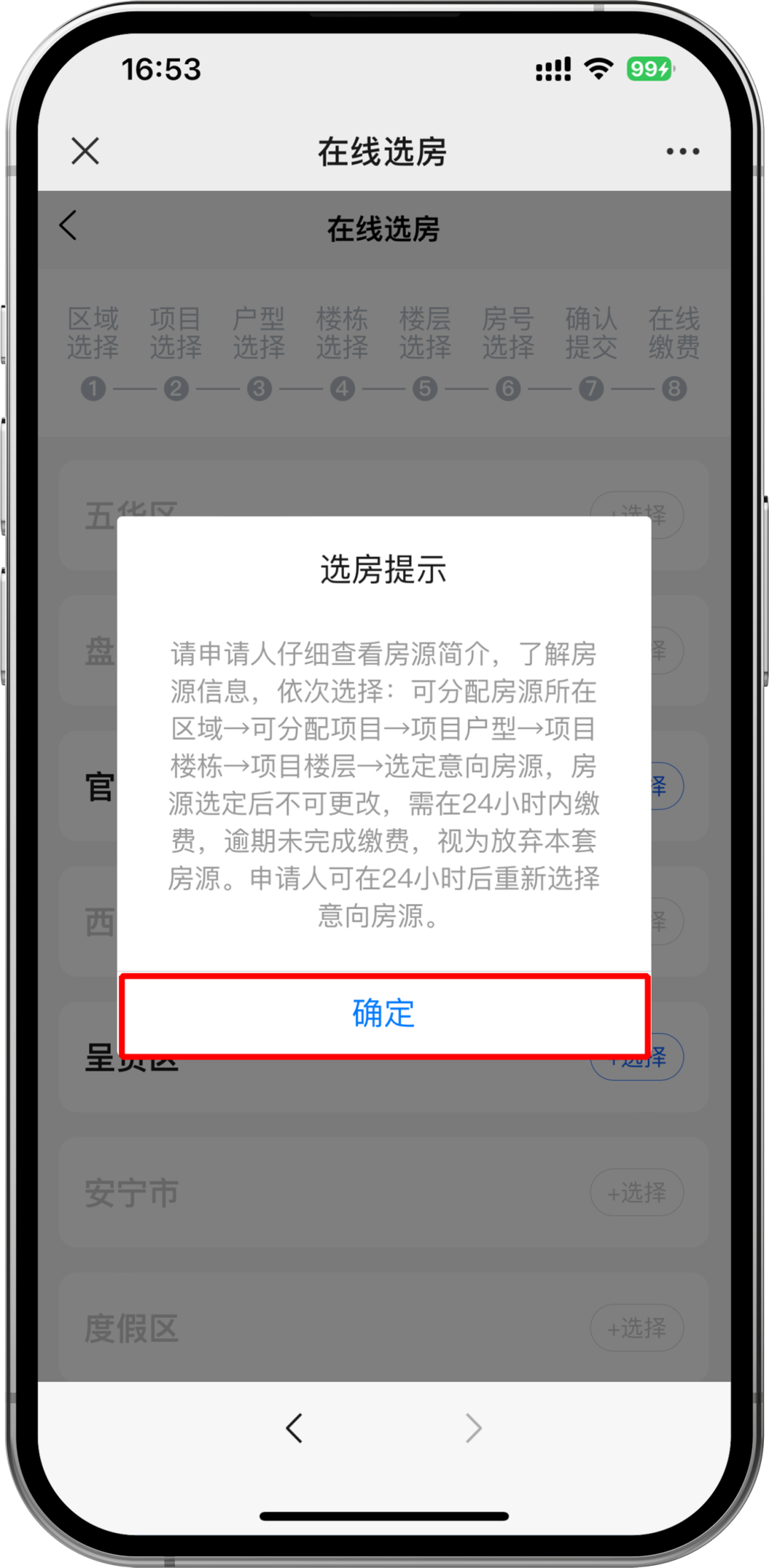 29e0b5f60fb7eb4bd183a006810d0dc0.png