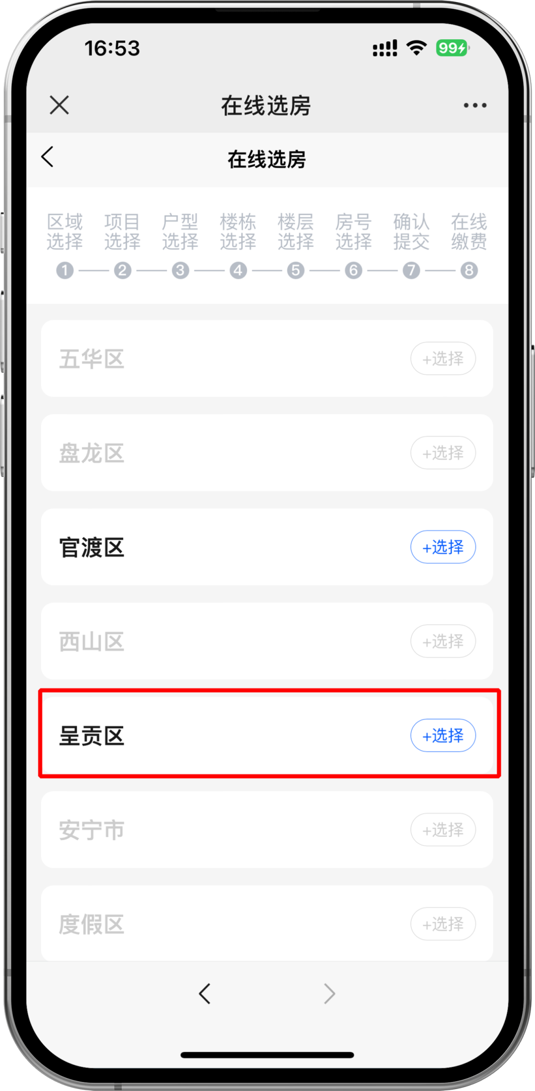 01a7fb8dac6105ad727fefb888e49657.png