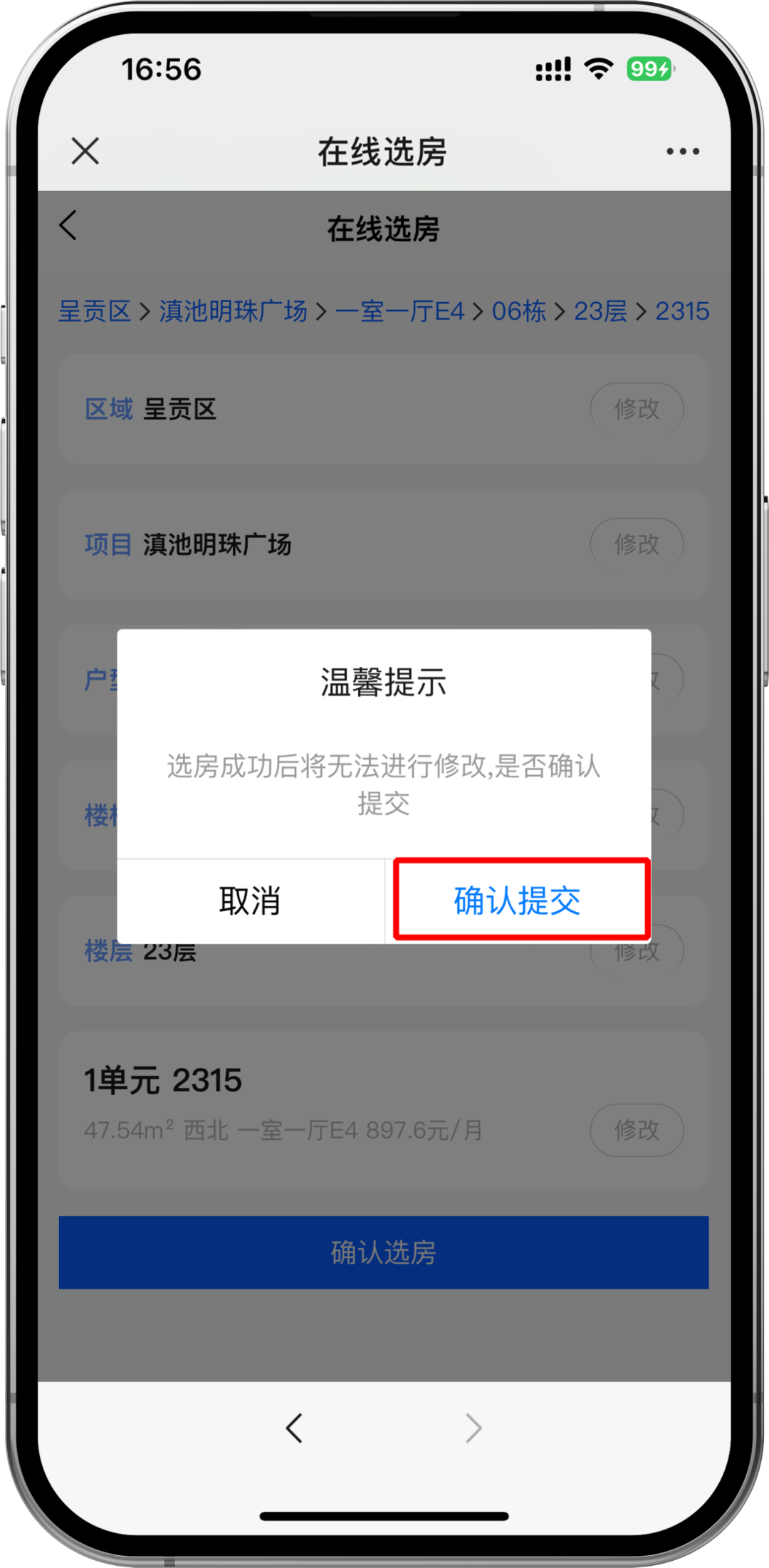 b6ccf566a37c13ac1b54b718e4124ae9.png