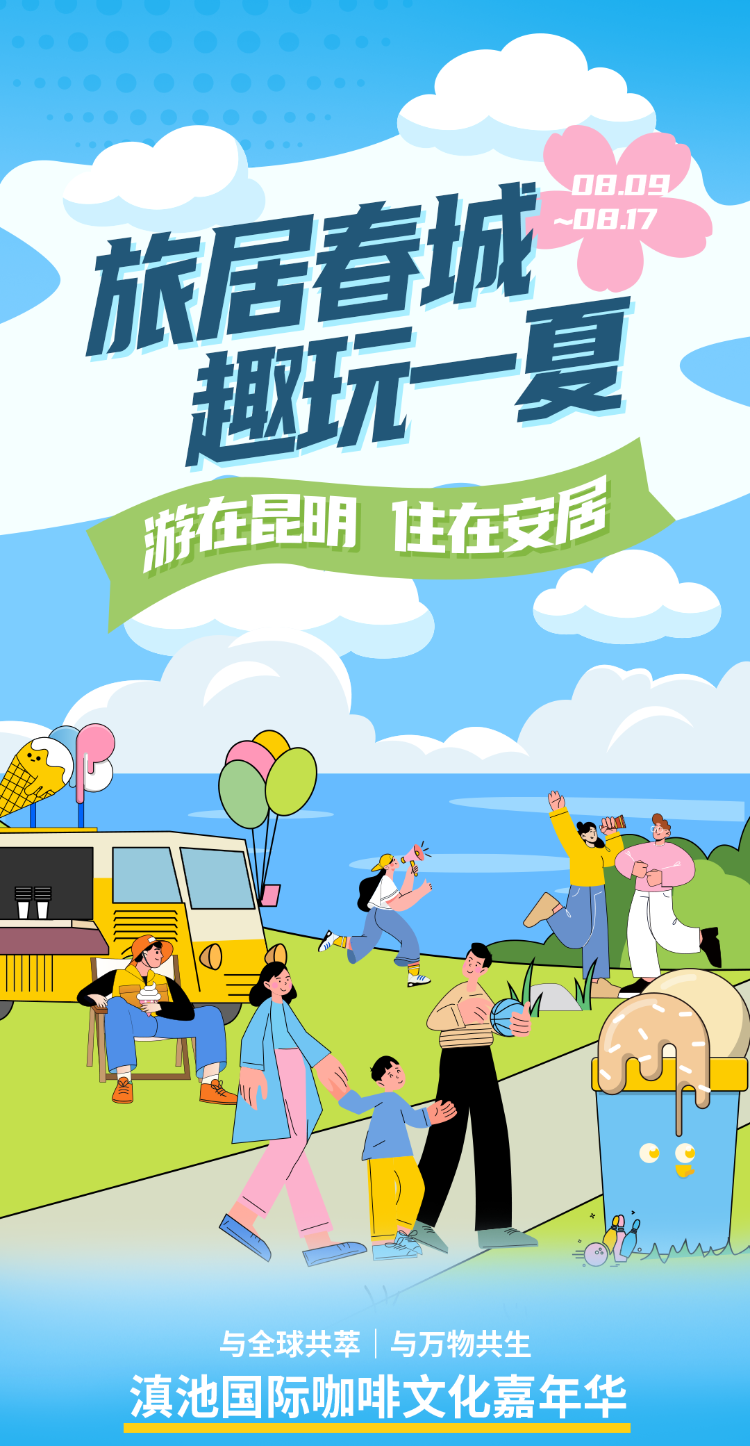 4b59678886e7daf73a90c37dc9557637.png