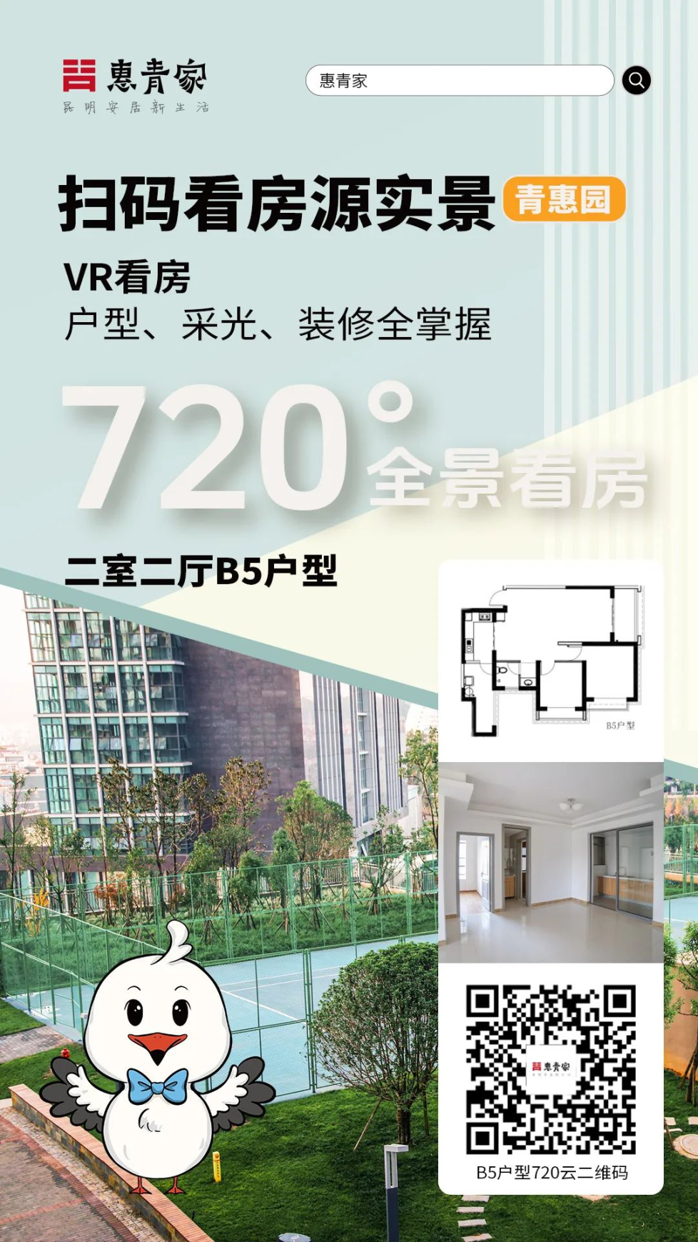 0e8715ab6b5035f6883ccd67972fcb59.png