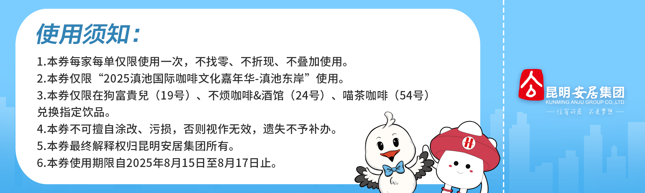 854f7856fa4cf6779cb227efdf179585.png