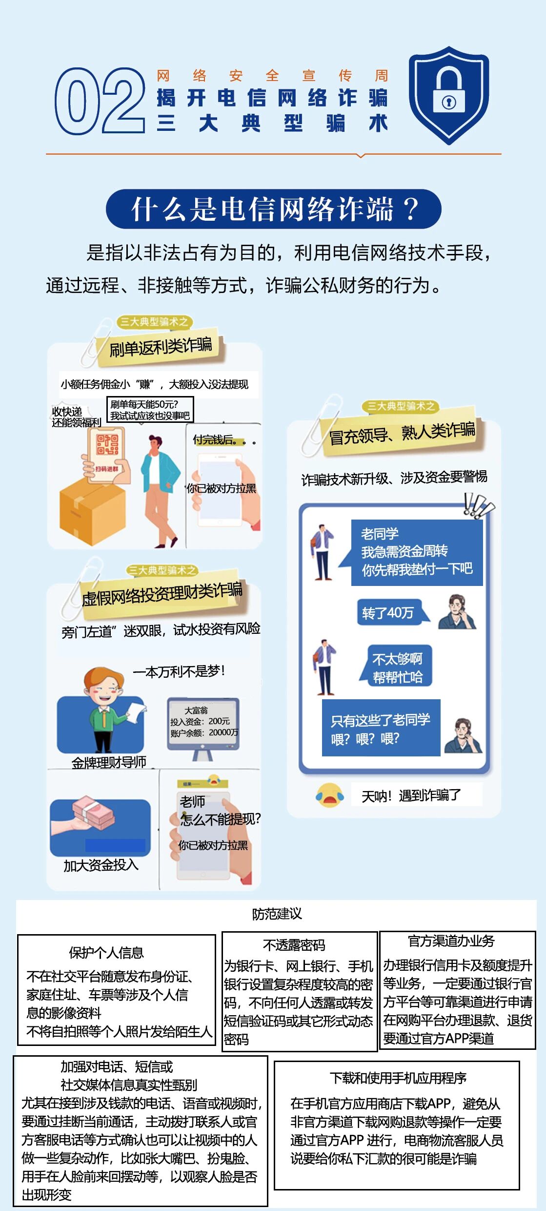 c16c2bcfd1ff5b1822fc91e17dbac983.jpg