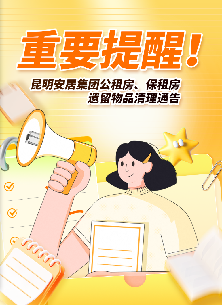 310edac0a2979aaed628dbf30496fcad.png