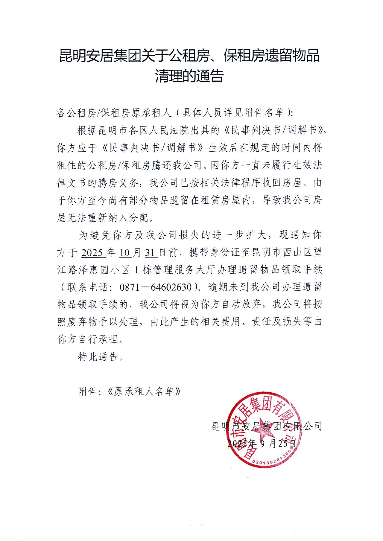 eca142a90492e33a95924cd1771abf7f.jpg
