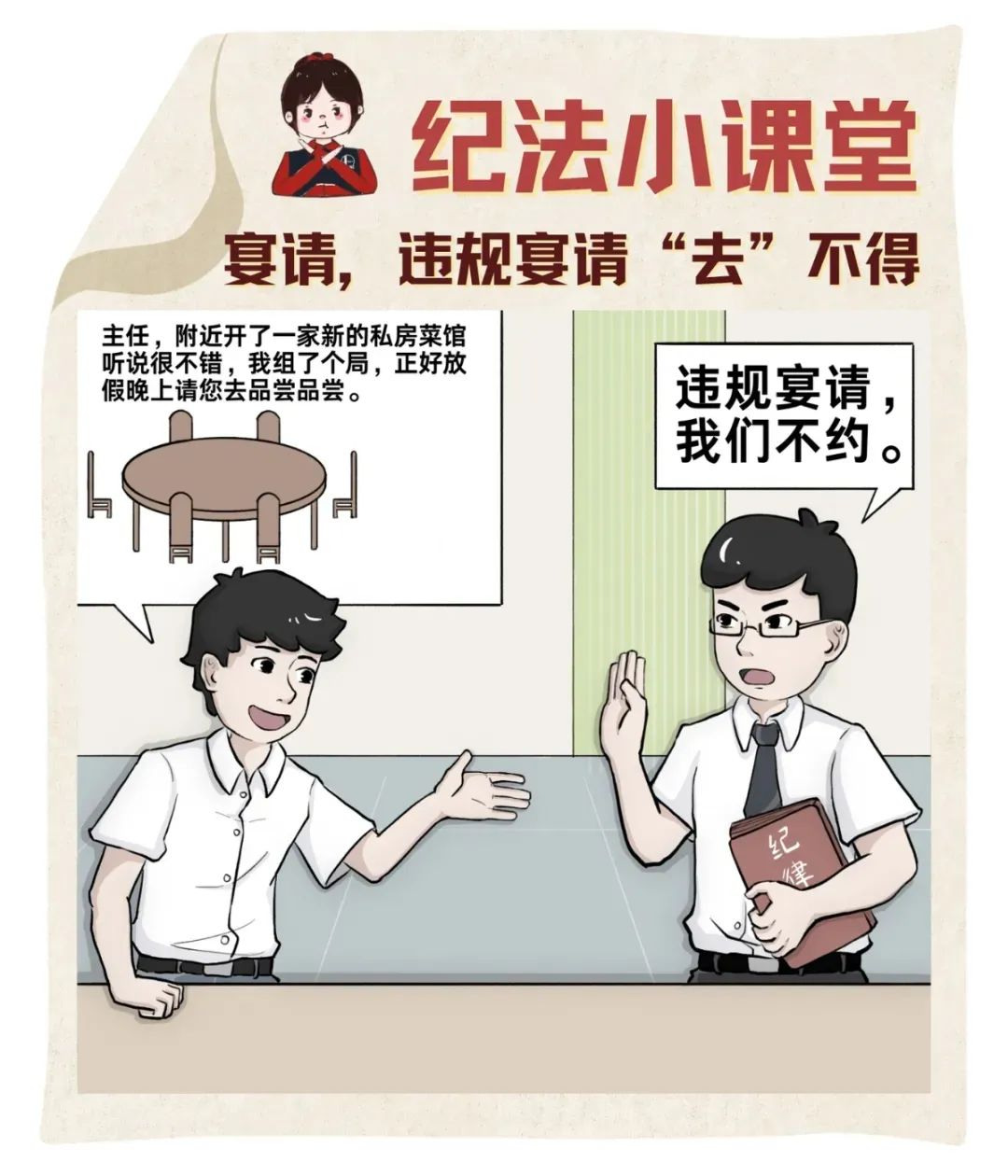 2fbdfb0c3bafda2fd16b674ce32feb19.png