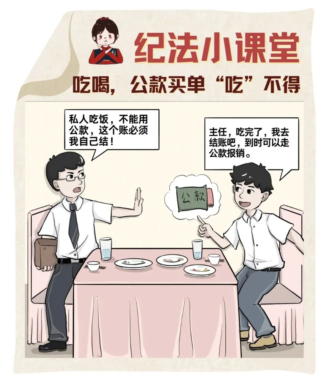 b2fd7027a0b7c91a0c0954f41a6c5441.png