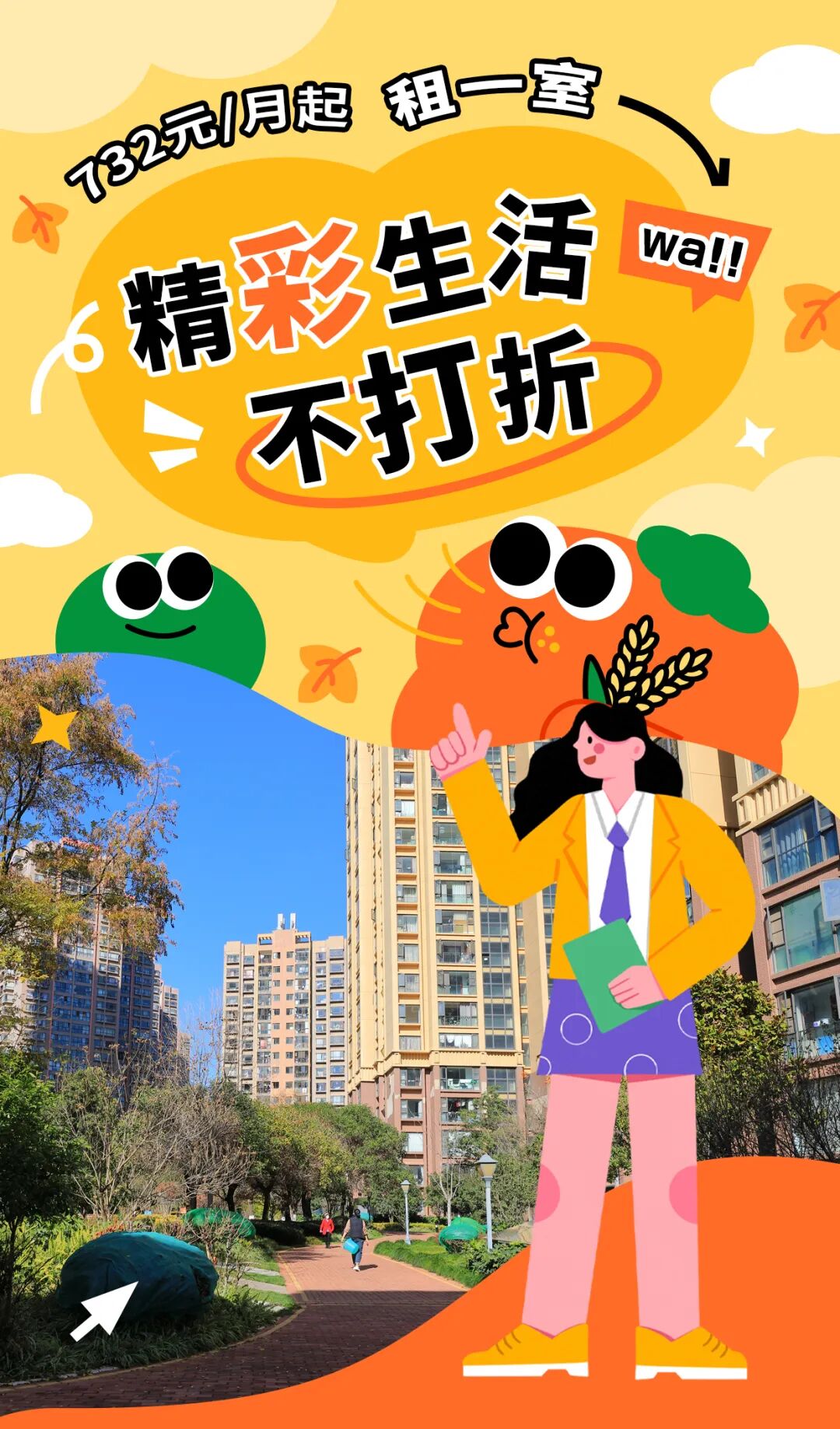 1761794554485003725.jpg 119fd192e6bd69737619b069c3fee509.jpg