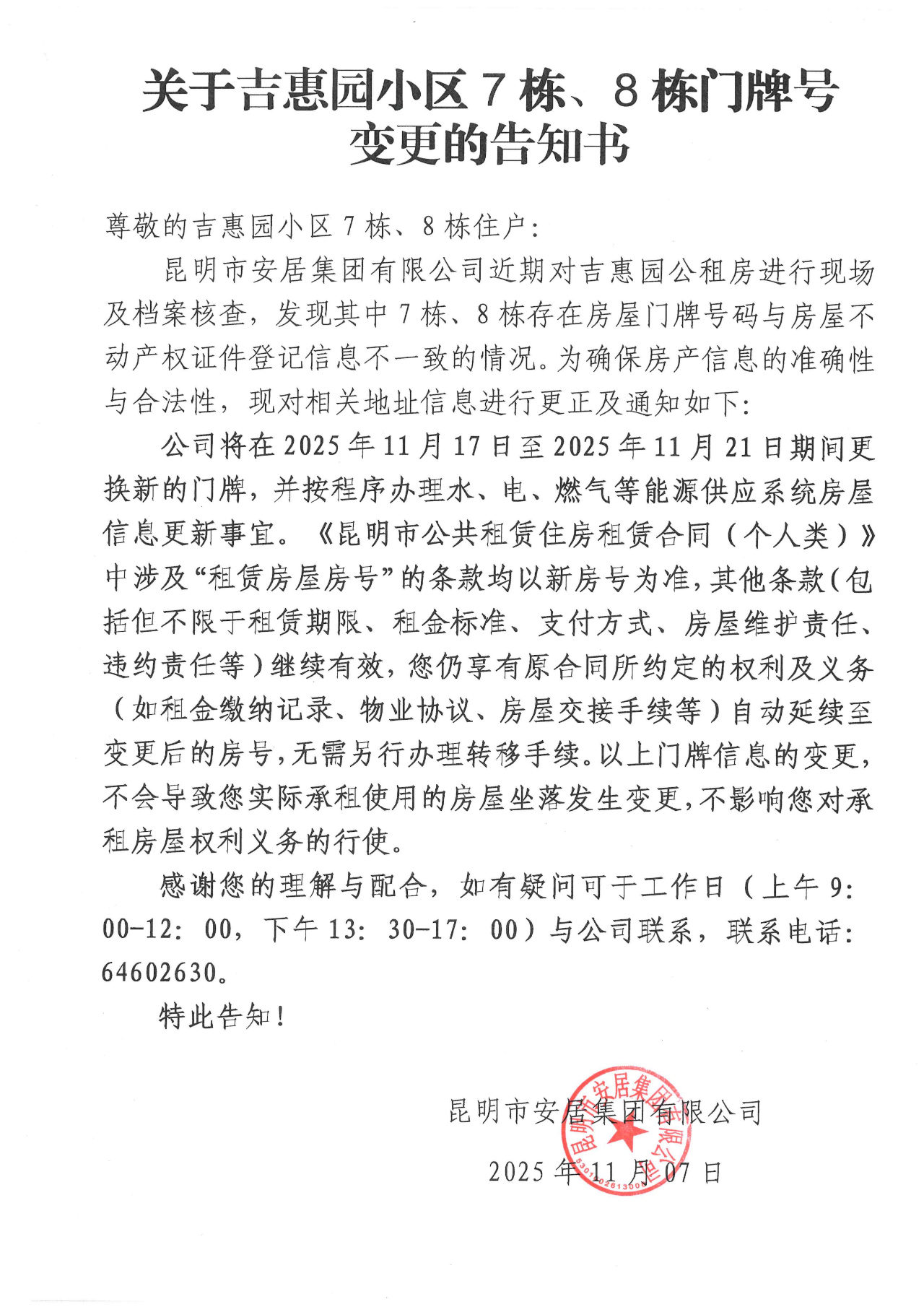 1762503514730014934.png ed60514763ebfd686f158f33464ef31a.png