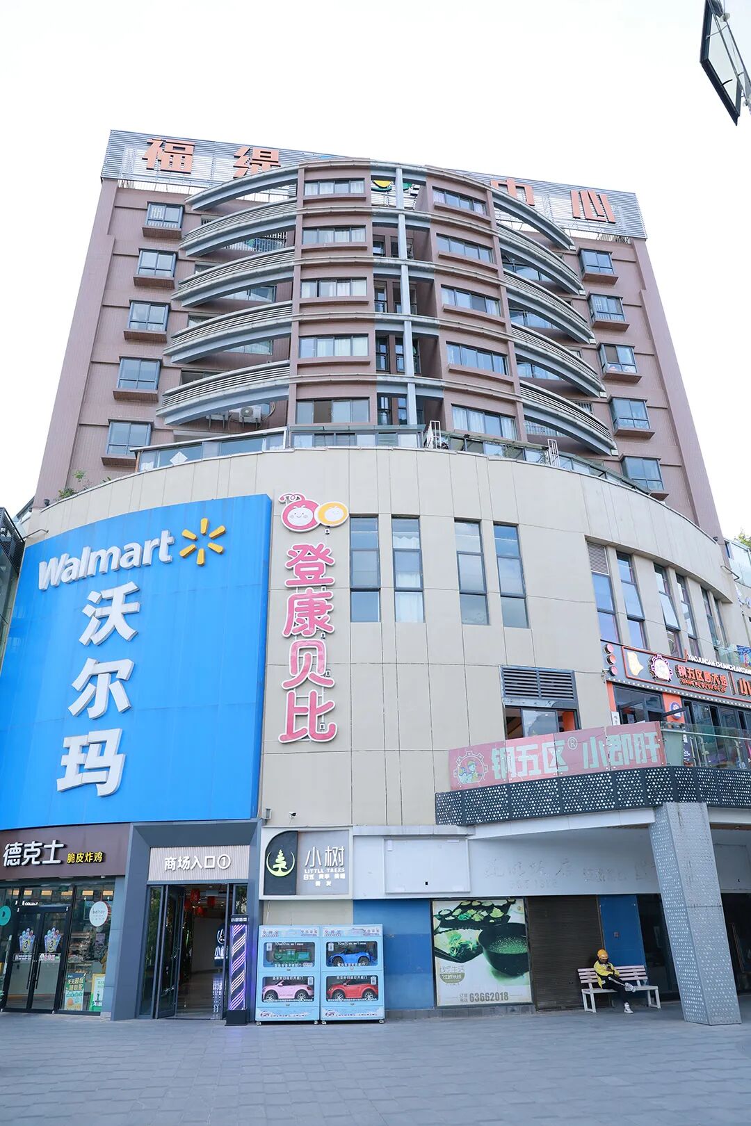 1768296110798088675.jpg 0ee1045eb4652f0e45b1adda52bcfb2e.jpg