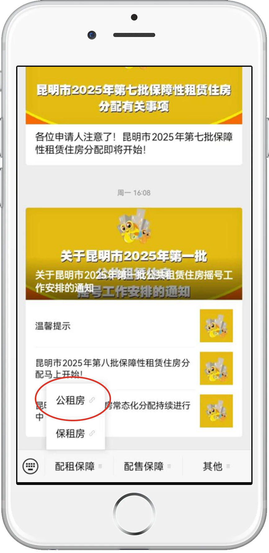 1770339741157050233.png c93c3fb0e6a6944c04c4da3dde9bc7f9.png