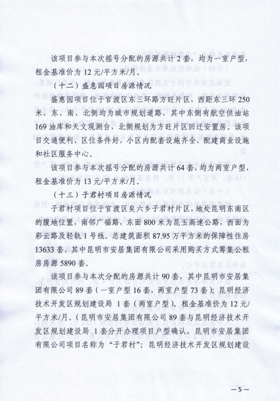 dfc504e3f4098ab08adb271f16cdb08c.png