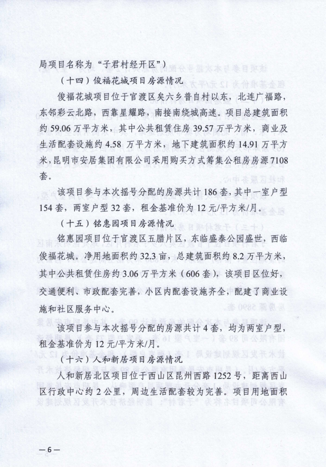 fb267c1ae899db5ce2209b3db06763ec.png