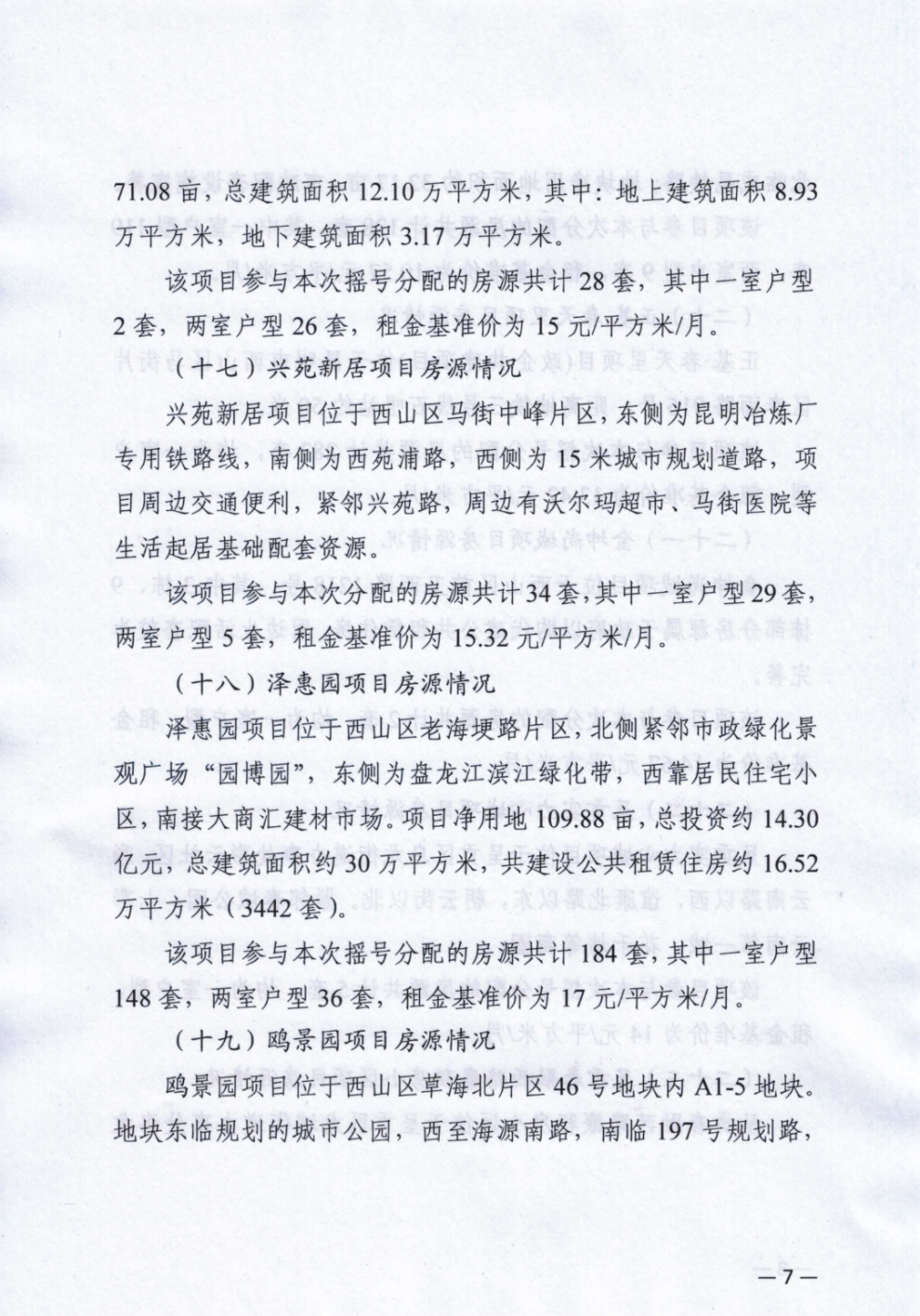 3186bd8a094bd331a6553cfa1765c881.png