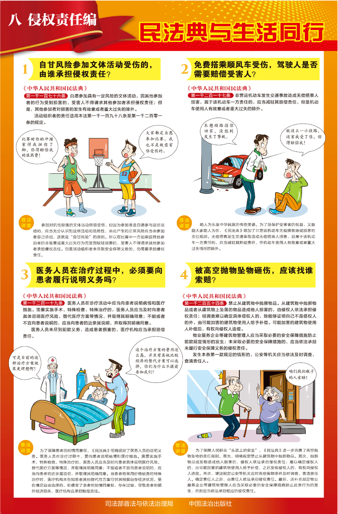 80574208ae7007657c69caab667d5e7d.png