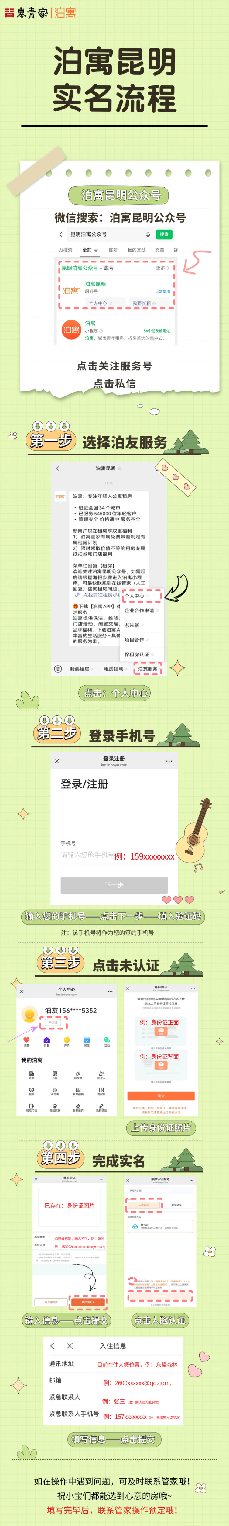 4f26c4b1bd365517a666954e2e1134b0.png