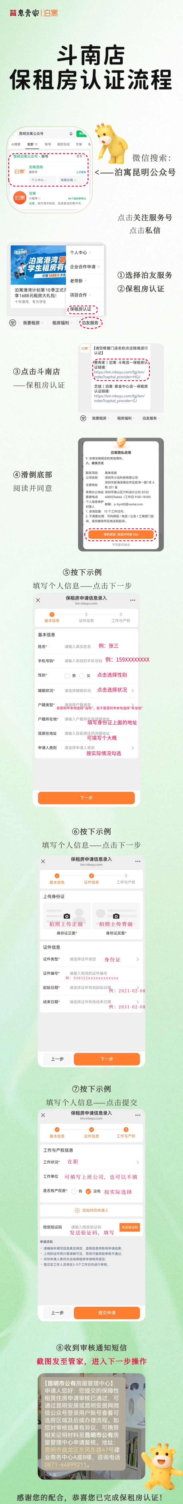 6ac0f280861f3fea54d36fb17dbd3cfd.png