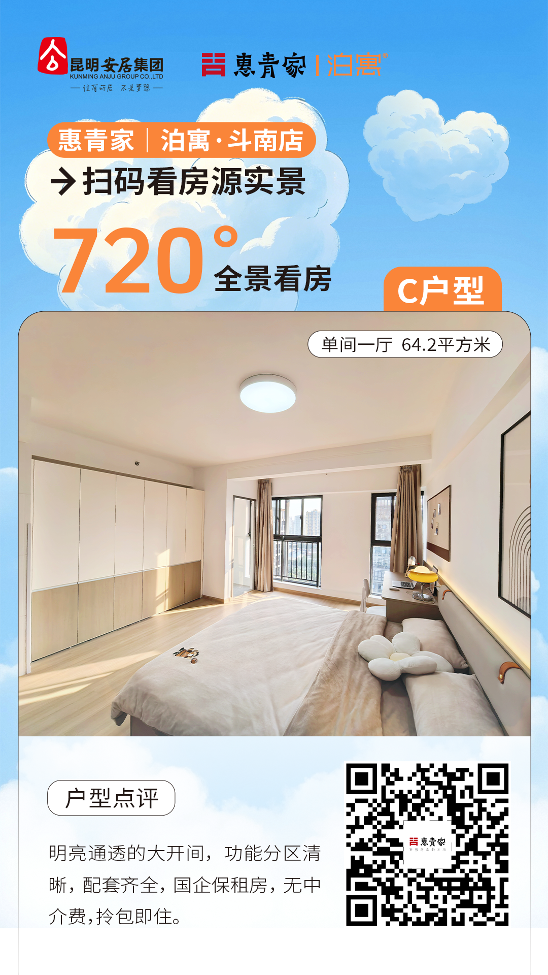 816c7c98f8e1db6571d34e106cc086a7.png